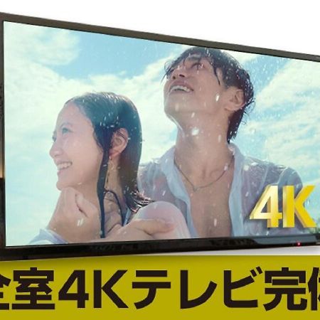 Hotel Livemax Saitama-Asaka-Ekimae Luaran gambar